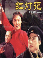 夫妻情